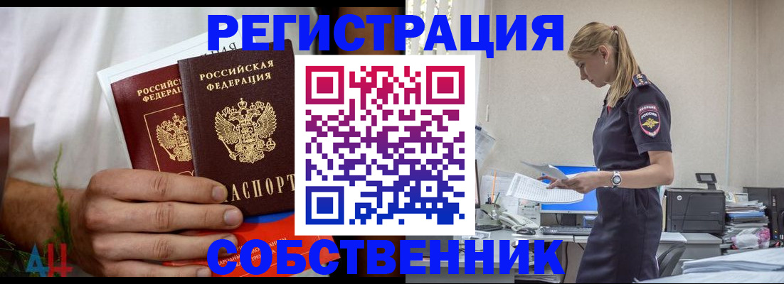 регистрация для дет. сада в Липецкая области
