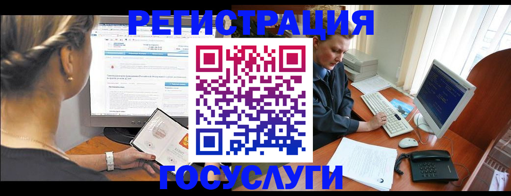 временная прописка в Липецкая области