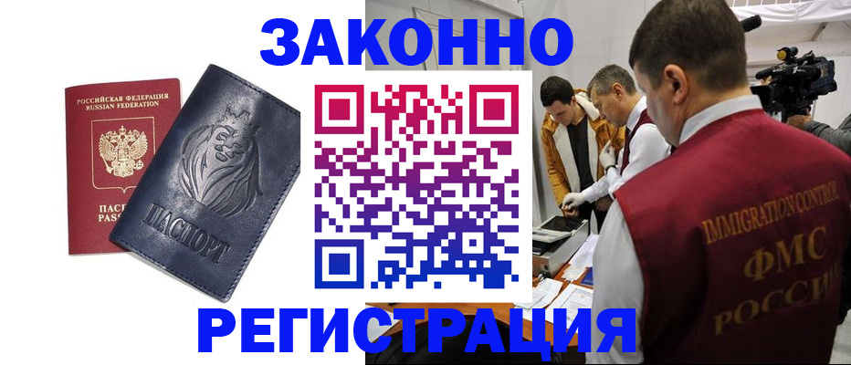 пропишу в квартире в Липецкая области